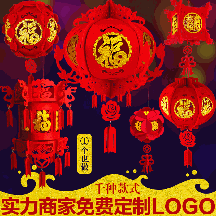 Tiger Year Spring Festival Horizontal Color Felt Couplet Cartoon Festival Door Sticker New Year Decoration Pendant New Spring Festival Horizontal Batch Scroll Reads