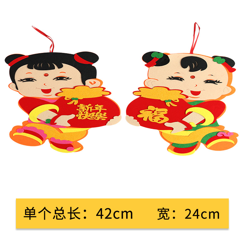 Tiger Year Spring Festival Horizontal Color Felt Couplet Cartoon Festival Door Sticker New Year Decoration Pendant New Spring Festival Horizontal Batch Scroll Reads
