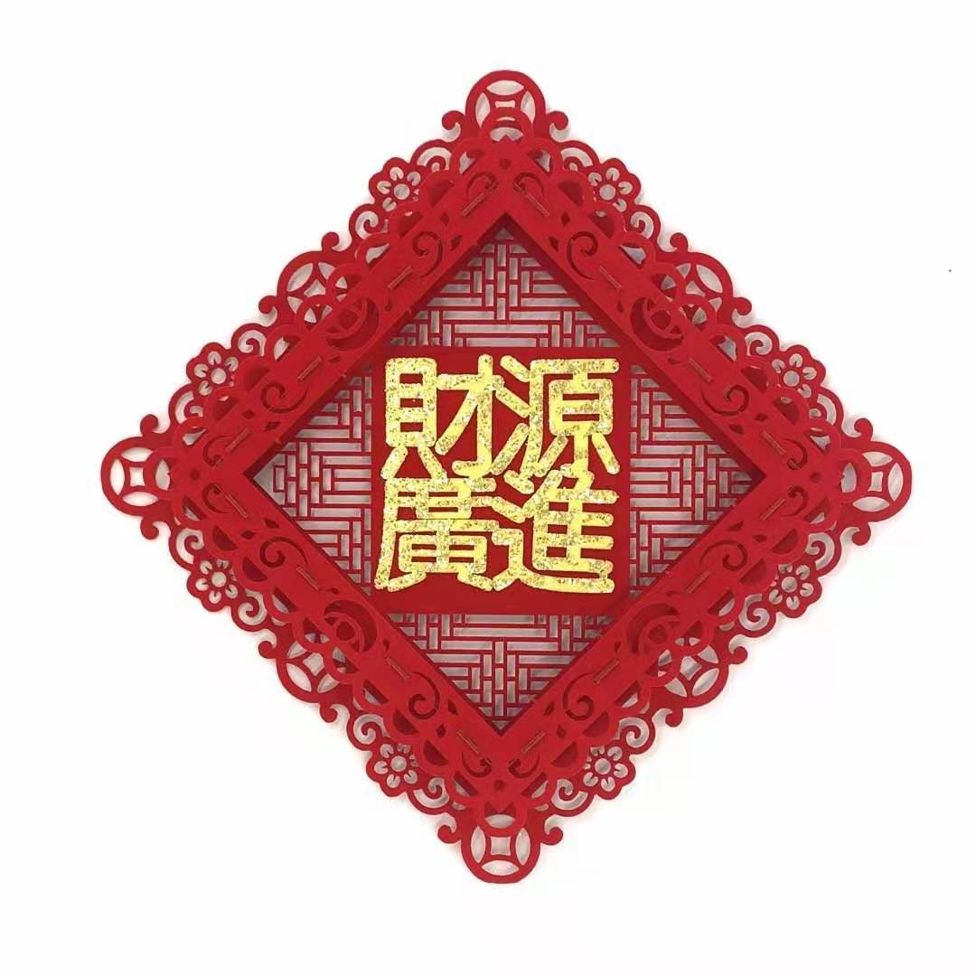 Tiger Year Spring Festival Horizontal Color Felt Couplet Cartoon Festival Door Sticker New Year Decoration Pendant New Spring Festival Horizontal Batch Scroll Reads