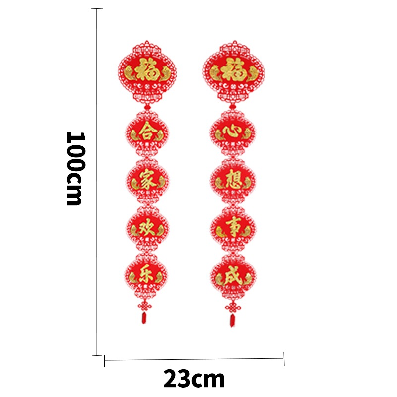 Tiger Year Spring Festival Horizontal Color Felt Couplet Cartoon Festival Door Sticker New Year Decoration Pendant New Spring Festival Horizontal Batch Scroll Reads