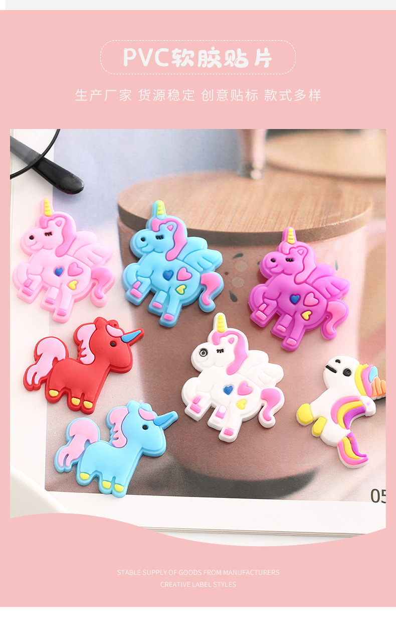 Cute Cartoon PVC Soft Glue Patch Handmade DIY Decorative Sticker Phone Case Hairpin Decoration Can Be Graphic Customization