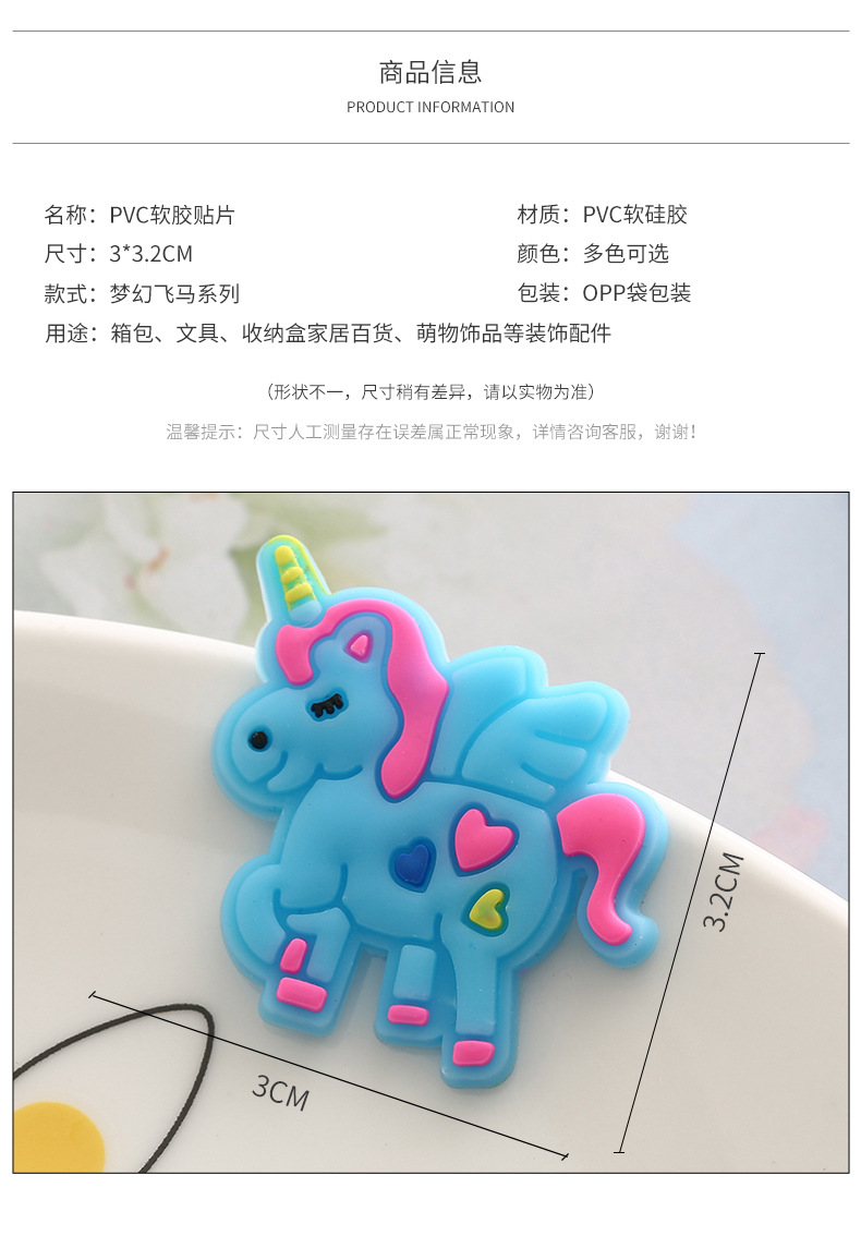 Cute Cartoon PVC Soft Glue Patch Handmade DIY Decorative Sticker Phone Case Hairpin Decoration Can Be Graphic Customization
