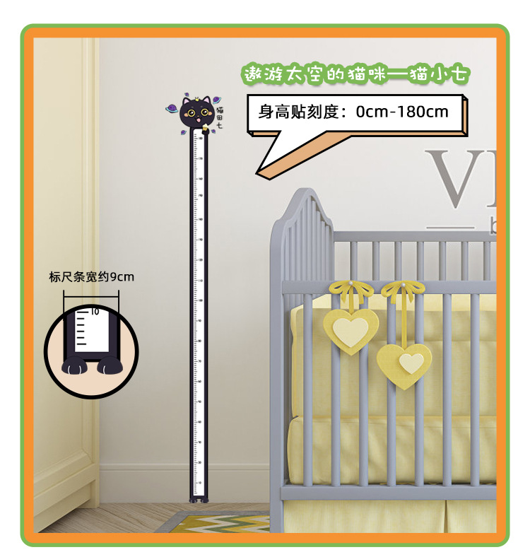 Height Measurement Wall Sticker Self-Adhesive Baby Height Ruler Cartoon Cute Animal Measuring Scale Children's Room Wallpaper Decoration Removable