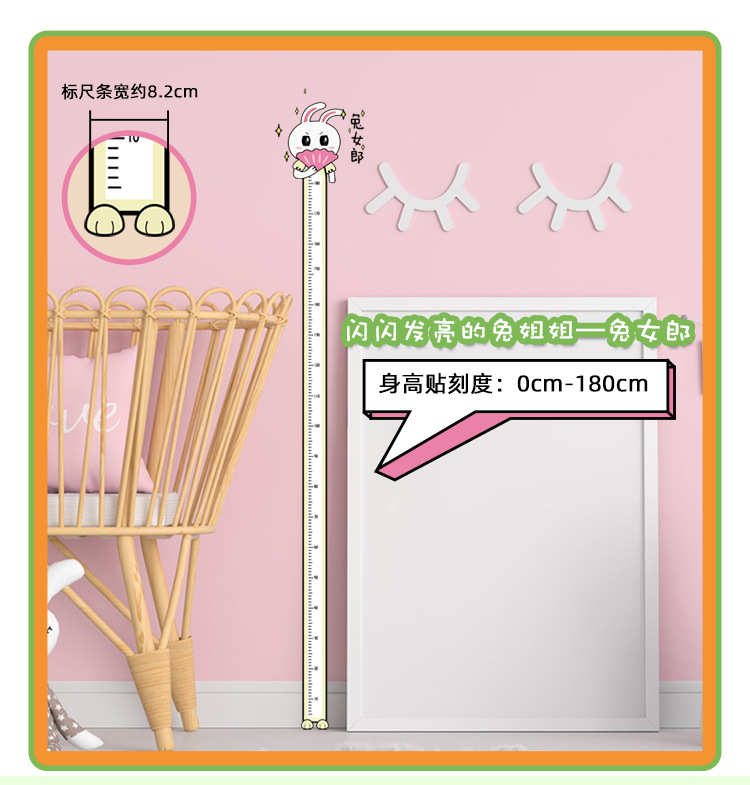 Height Measurement Wall Sticker Self-Adhesive Baby Height Ruler Cartoon Cute Animal Measuring Scale Children's Room Wallpaper Decoration Removable