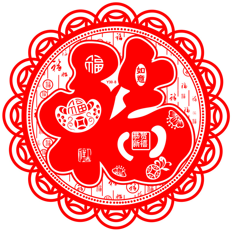 Factory Wholesale Tiger Year Paper-Cut for Window Decoration Transparent Fu Character Glass Static Sticker 30 Spring Festival Fortune Sticker Door New Year Gift