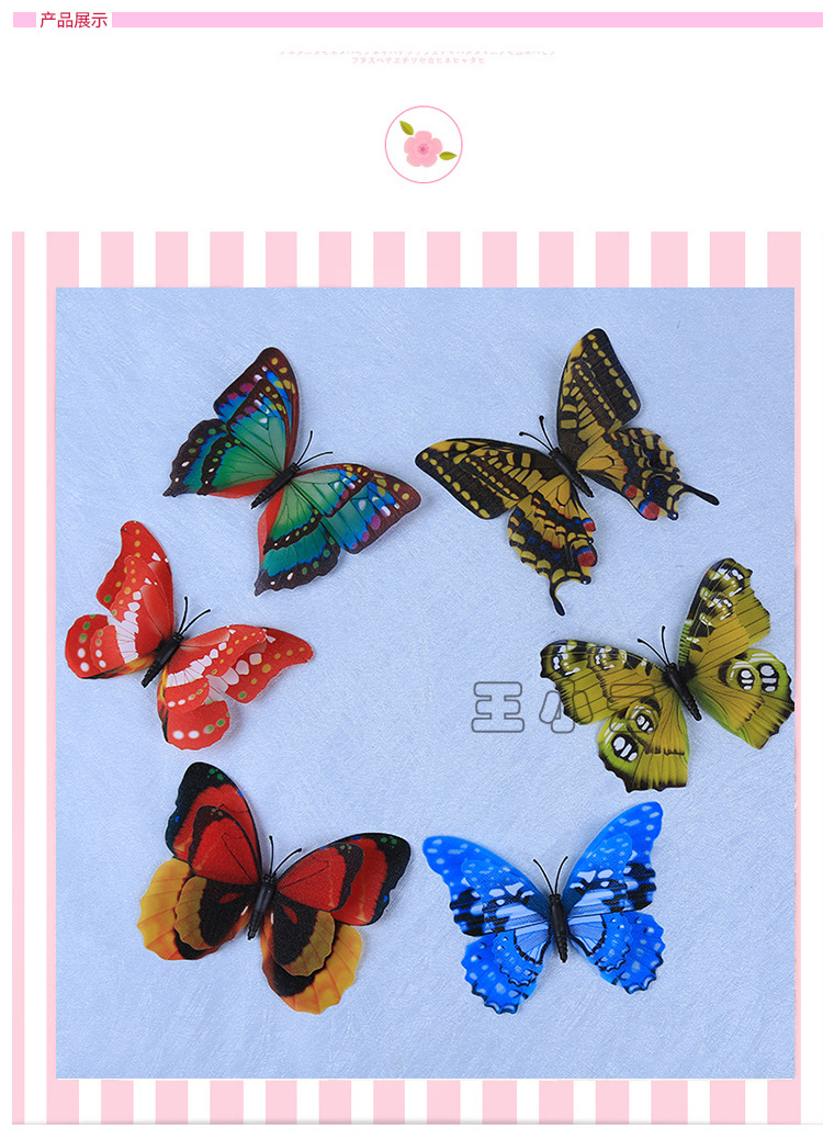 Butterfly Customized Accessories 7cm Handmade PVC Starry Butterfly Customized Three-Dimensional Wall Sticker Decoration Accessories Factory Wholesale Butterfly Customized Accessories 7cm Handmade PVC Starry Butterfly Customized Three-Dimensional Wall Sticker Decoration Accessories Factory Wholesale