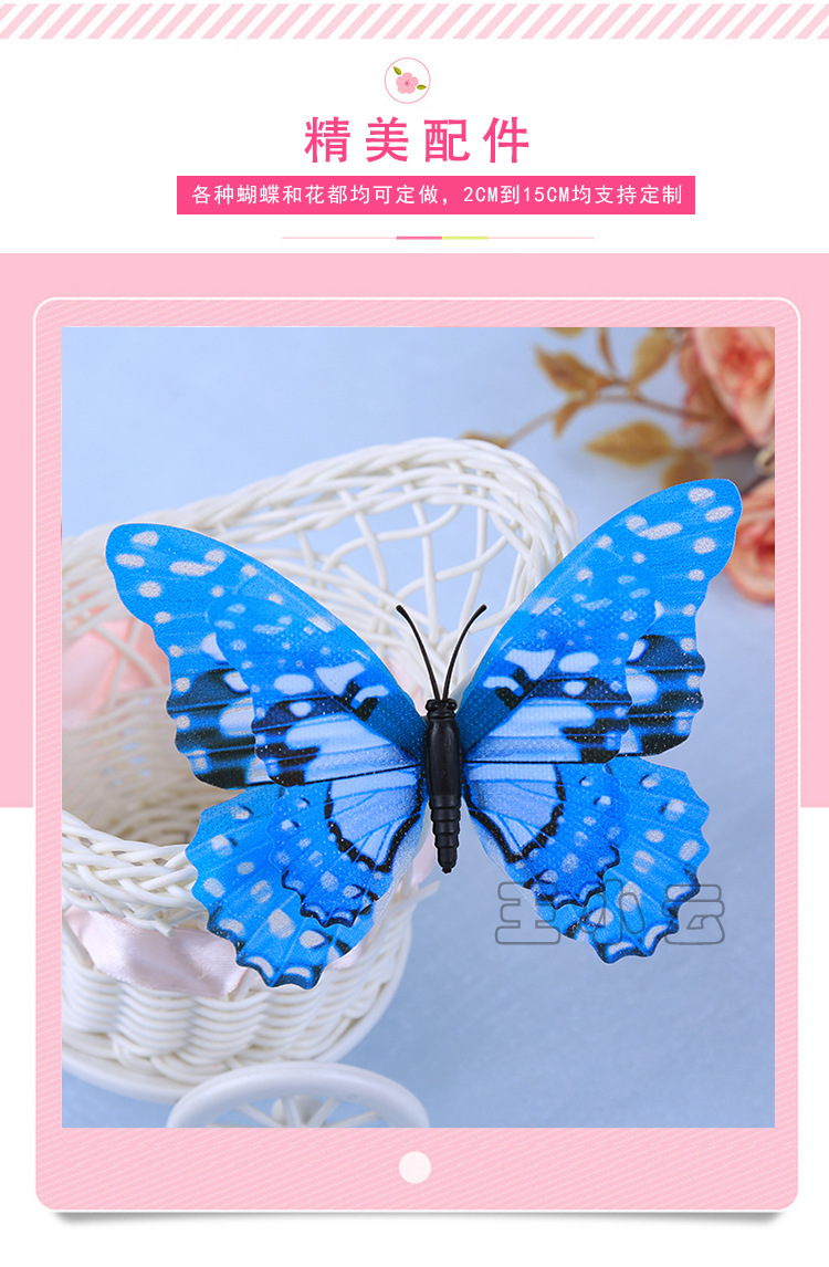 Butterfly Customized Accessories 7cm Handmade PVC Starry Butterfly Customized Three-Dimensional Wall Sticker Decoration Accessories Factory Wholesale Butterfly Customized Accessories 7cm Handmade PVC Starry Butterfly Customized Three-Dimensional Wall Sticker Decoration Accessories Factory Wholesale