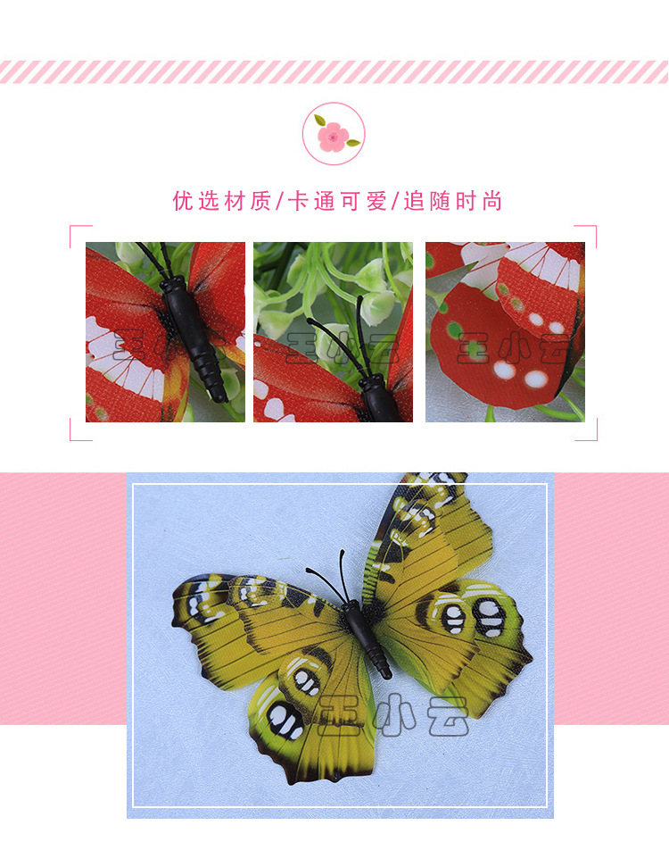 Butterfly Customized Accessories 7cm Handmade PVC Starry Butterfly Customized Three-Dimensional Wall Sticker Decoration Accessories Factory Wholesale Butterfly Customized Accessories 7cm Handmade PVC Starry Butterfly Customized Three-Dimensional Wall Sticker Decoration Accessories Factory Wholesale