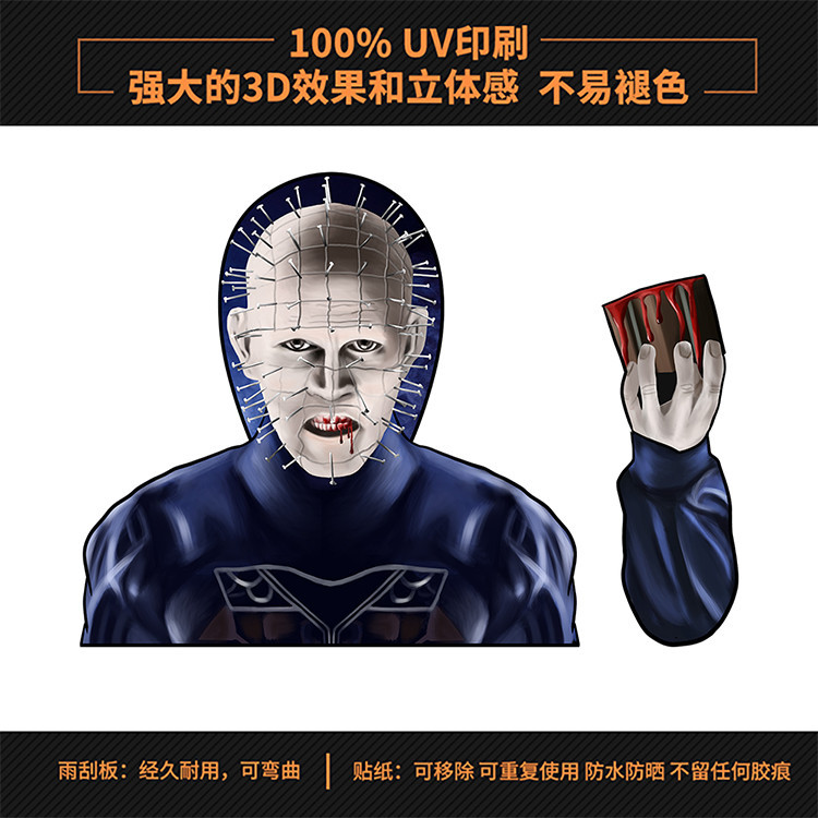 Foreign Trade Popular Style Halloween Wiper Stickers Removable Car Rear Window Wiper Stickers Car Sticker Decoration
