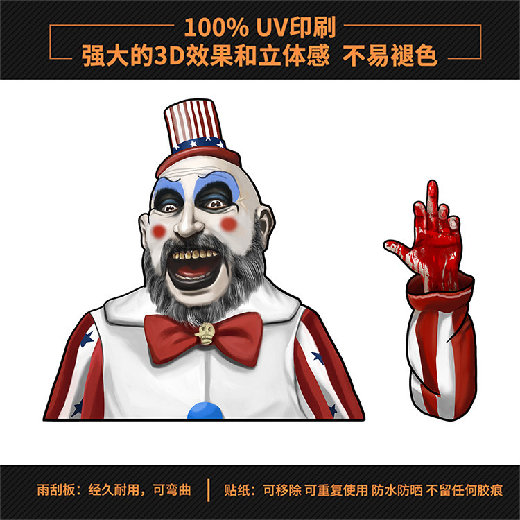 Foreign Trade Popular Style Halloween Wiper Stickers Removable Car Rear Window Wiper Stickers Car Sticker Decoration