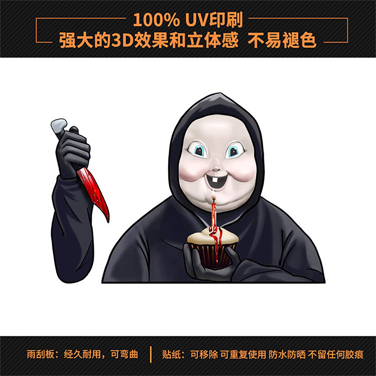 Foreign Trade Popular Style Halloween Wiper Stickers Removable Car Rear Window Wiper Stickers Car Sticker Decoration