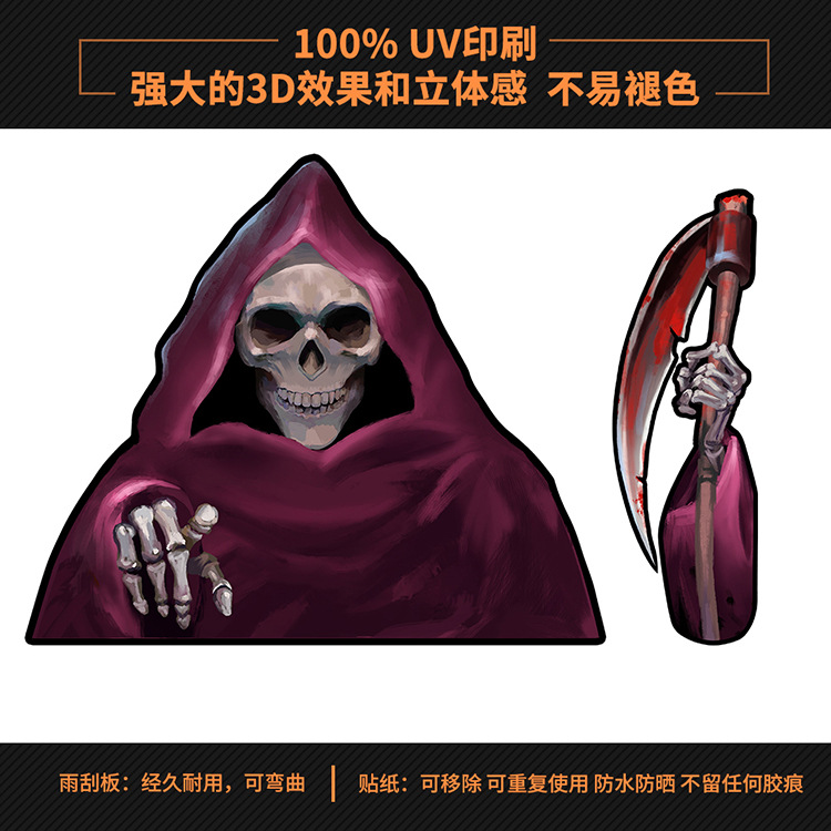 Foreign Trade Popular Style Halloween Wiper Stickers Removable Car Rear Window Wiper Stickers Car Sticker Decoration