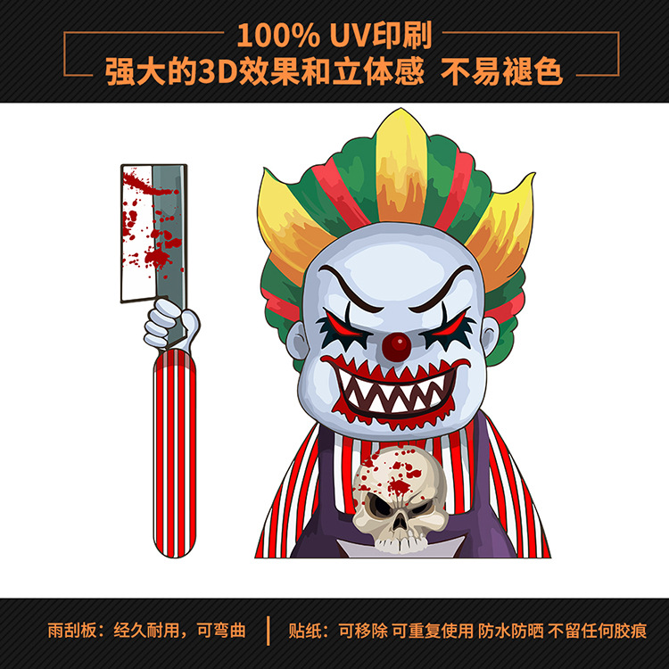 Foreign Trade Popular Style Halloween Wiper Stickers Removable Car Rear Window Wiper Stickers Car Sticker Decoration