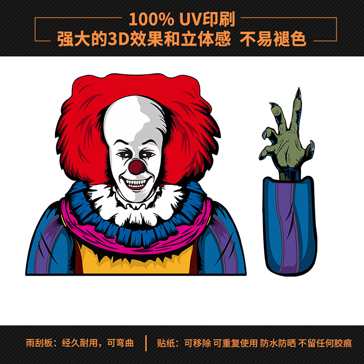 Foreign Trade Popular Style Halloween Wiper Stickers Removable Car Rear Window Wiper Stickers Car Sticker Decoration