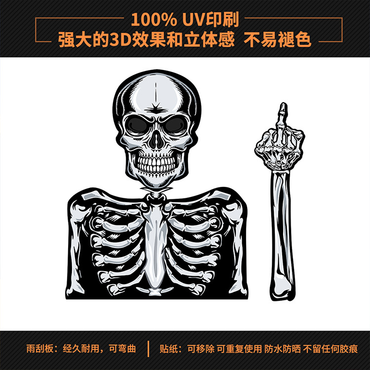 Foreign Trade Popular Style Halloween Wiper Stickers Removable Car Rear Window Wiper Stickers Car Sticker Decoration