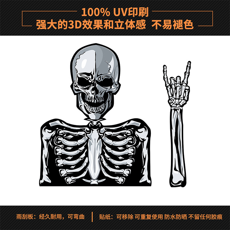 Foreign Trade Popular Style Halloween Wiper Stickers Removable Car Rear Window Wiper Stickers Car Sticker Decoration