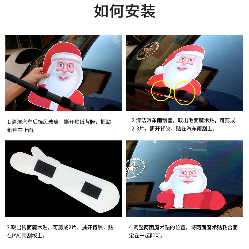 Foreign Trade Popular Style Halloween Wiper Stickers Removable Car Rear Window Wiper Stickers Car Sticker Decoration