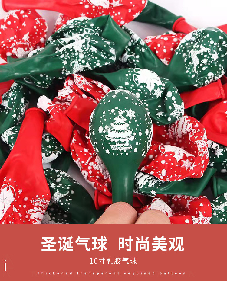 Christmas Balloon Decoration 10-Inch Rubber Balloons Dark Green Red Christmas Tree Holiday Balloon Push Small Gift Christmas Balloon Decoration 10-Inch Rubber Balloons Dark Green Red Christmas Tree Holiday Balloon Push Small Gift