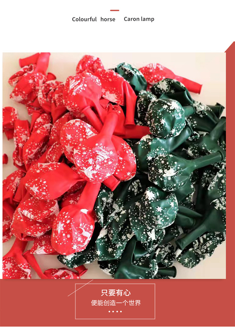 Christmas Balloon Decoration 10-Inch Rubber Balloons Dark Green Red Christmas Tree Holiday Balloon Push Small Gift Christmas Balloon Decoration 10-Inch Rubber Balloons Dark Green Red Christmas Tree Holiday Balloon Push Small Gift
