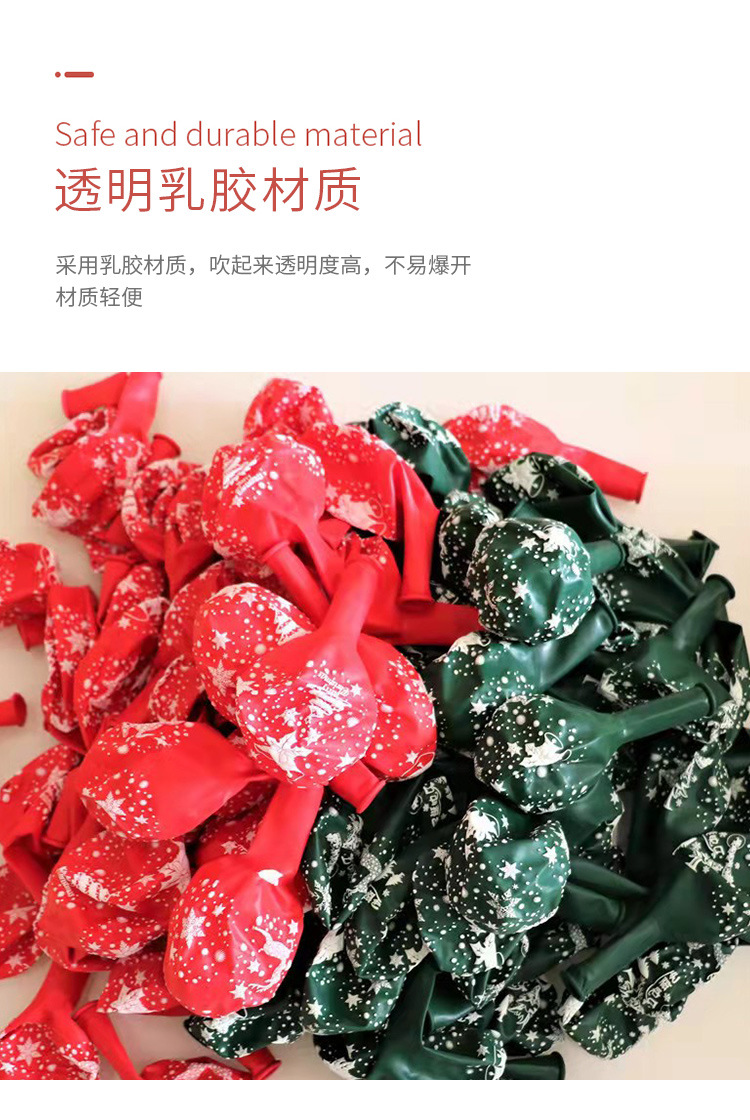 Christmas Balloon Decoration 10-Inch Rubber Balloons Dark Green Red Christmas Tree Holiday Balloon Push Small Gift Christmas Balloon Decoration 10-Inch Rubber Balloons Dark Green Red Christmas Tree Holiday Balloon Push Small Gift