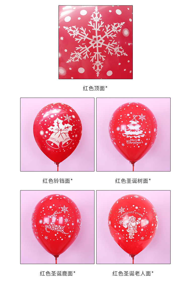 Christmas Balloon Decoration 10-Inch Rubber Balloons Dark Green Red Christmas Tree Holiday Balloon Push Small Gift Christmas Balloon Decoration 10-Inch Rubber Balloons Dark Green Red Christmas Tree Holiday Balloon Push Small Gift