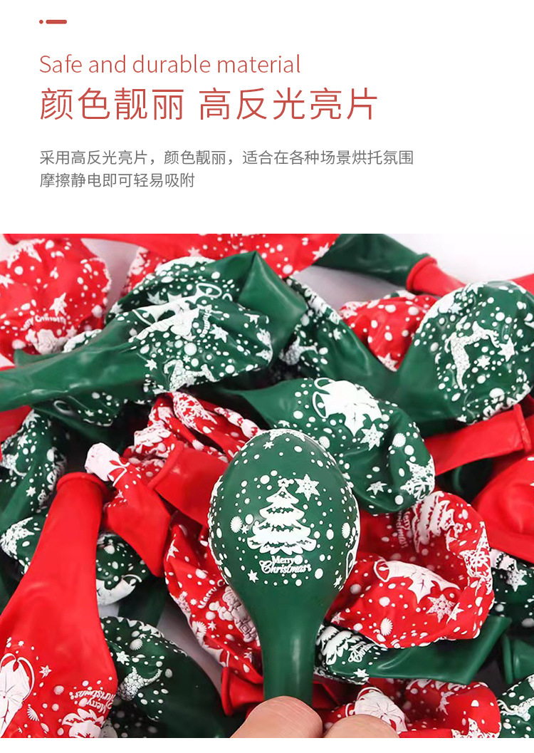 Christmas Balloon Decoration 10-Inch Rubber Balloons Dark Green Red Christmas Tree Holiday Balloon Push Small Gift Christmas Balloon Decoration 10-Inch Rubber Balloons Dark Green Red Christmas Tree Holiday Balloon Push Small Gift