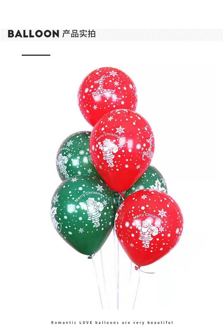 Christmas Balloon Decoration 10-Inch Rubber Balloons Dark Green Red Christmas Tree Holiday Balloon Push Small Gift Christmas Balloon Decoration 10-Inch Rubber Balloons Dark Green Red Christmas Tree Holiday Balloon Push Small Gift