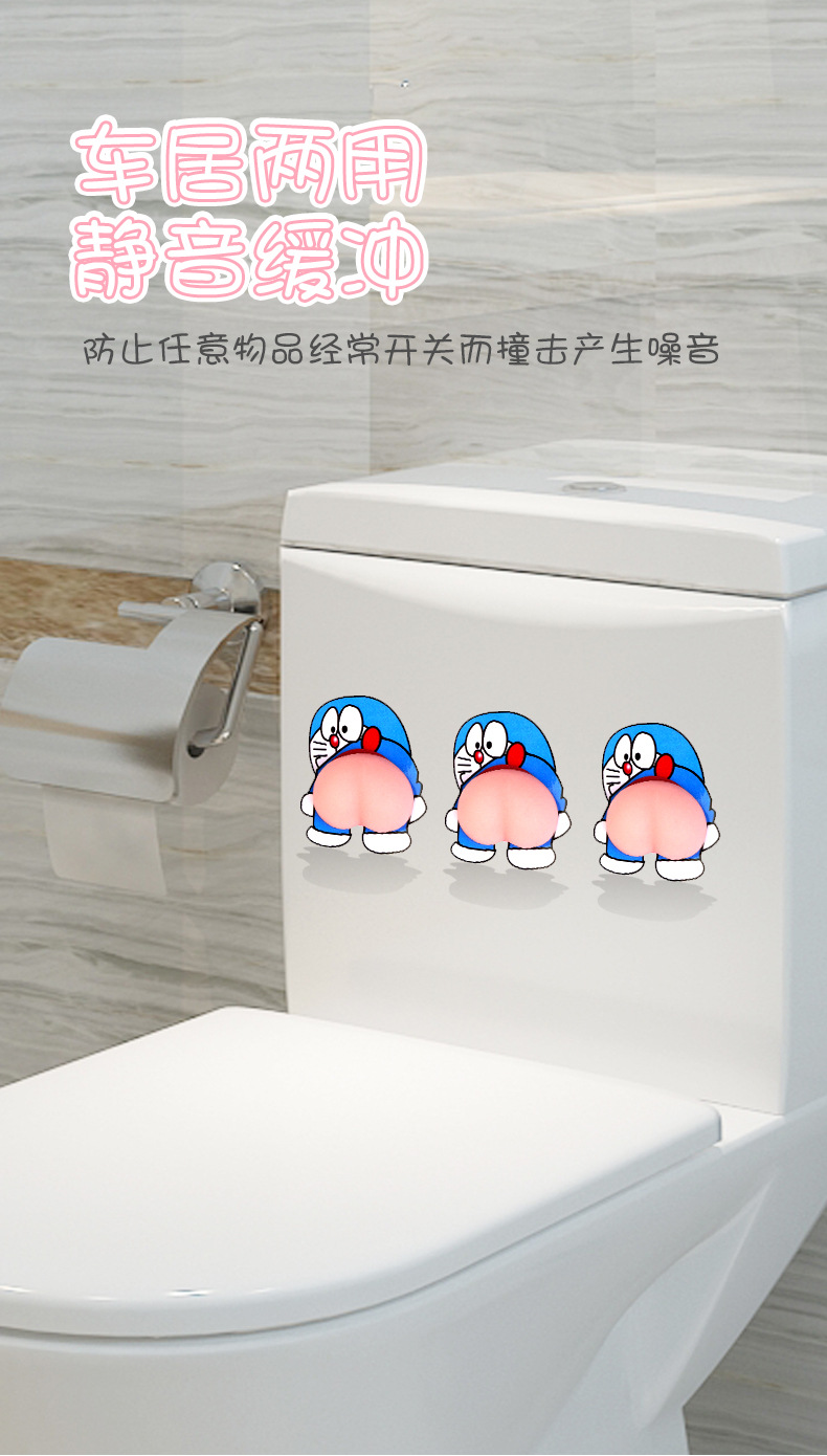 New Xiaoxin Butt Automobile Anti-Collision Bars Door Anti-Collision Anti-Scratch Protection Cute Butt Car Sticker Decoration Supplies