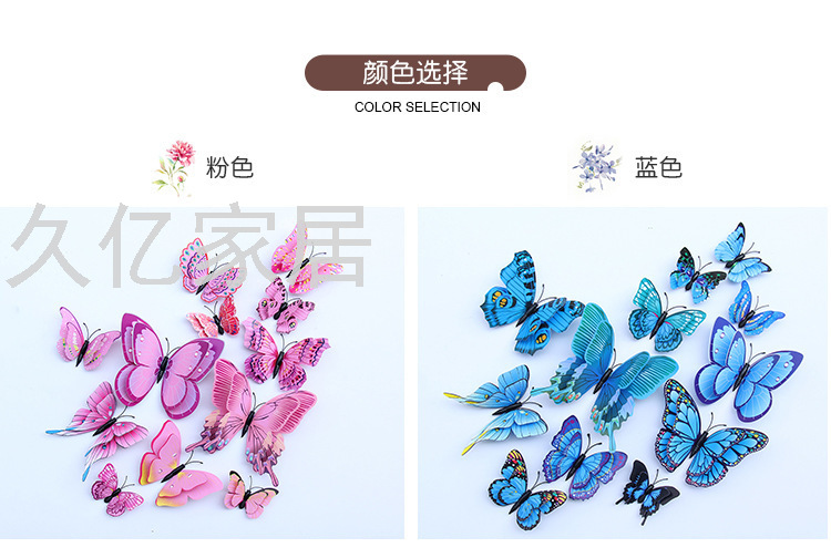 Foreign Trade 3D Simulation Plastic Double-Layer Butterfly Sticker Living Room Wall Decoration Room Stickers Creative Fridge Magnet Foreign Trade 3D Simulation Plastic Double-Layer Butterfly Sticker Living Room Wall Decoration Room Stickers Creative Fridge Magnet