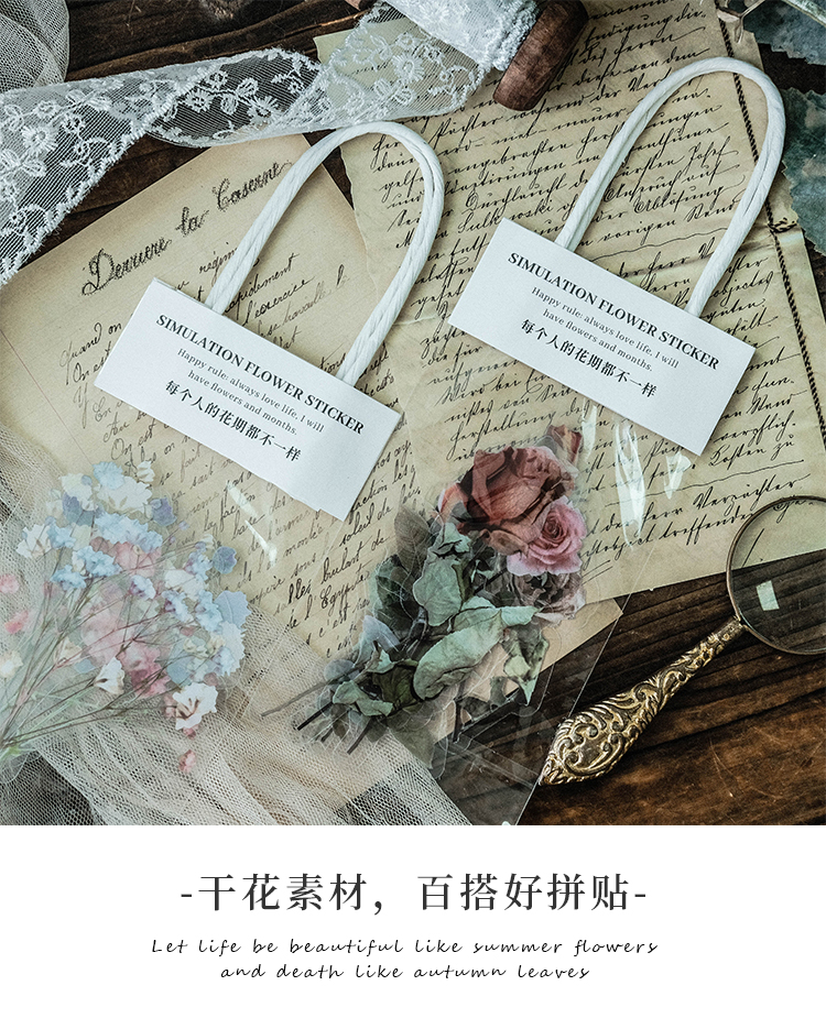 Fresh Ins Journal Stickers Rose Plain White Sticker Package Flower Collage Journal Material Background Base Decoration
