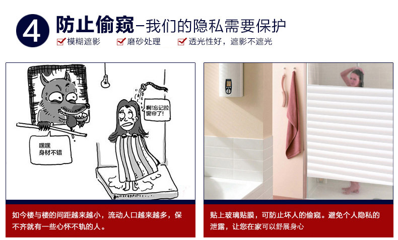 Xuanmei electrostatic adsorption frosted sticker glass film window bathroom toilet window decoration sunscreen film Xuanmei electrostatic adsorption frosted sticker glass film window bathroom toilet window decoration sunscreen film