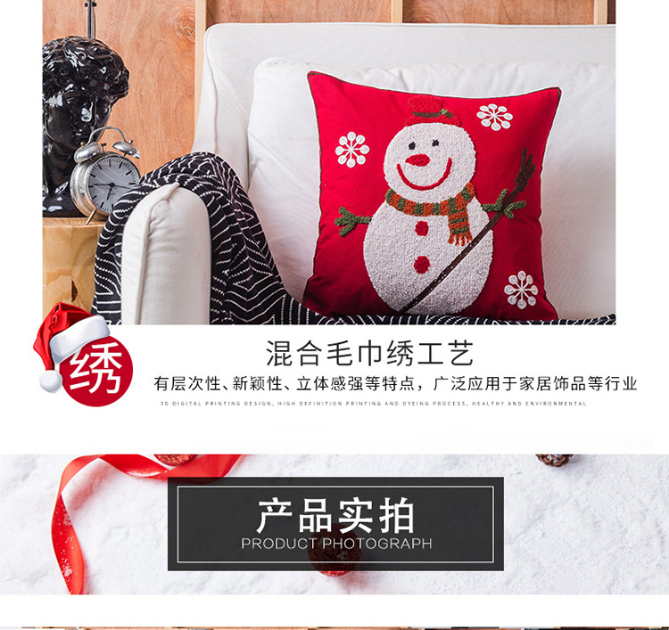 Hot Selling Christmas Gift Towel Embroidery Pillow Pillow with Insert Cushion Factory Direct Sales Wholesale Customization Hot Selling Christmas Gift Towel Embroidery Pillow Pillow with Insert Cushion Factory Direct Sales Wholesale Customization