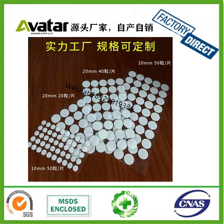 Holiday decoration layout dot glue professional sticky balloon glue dot sticker 100 points per roll