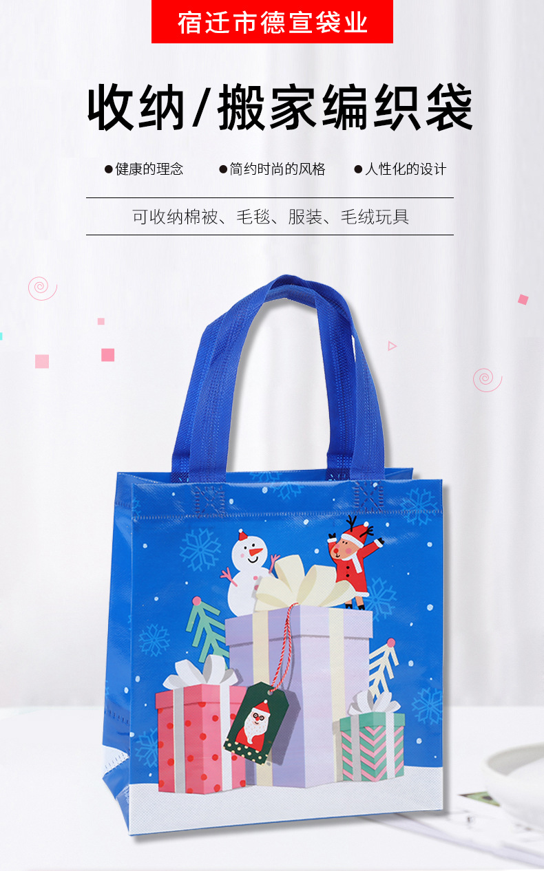 Foreign Trade Wholesale Non-Woven Small Christmas Style Printing Gift Packaging Bag Non-Woven Color Printing Three-Dimensional Handbag New