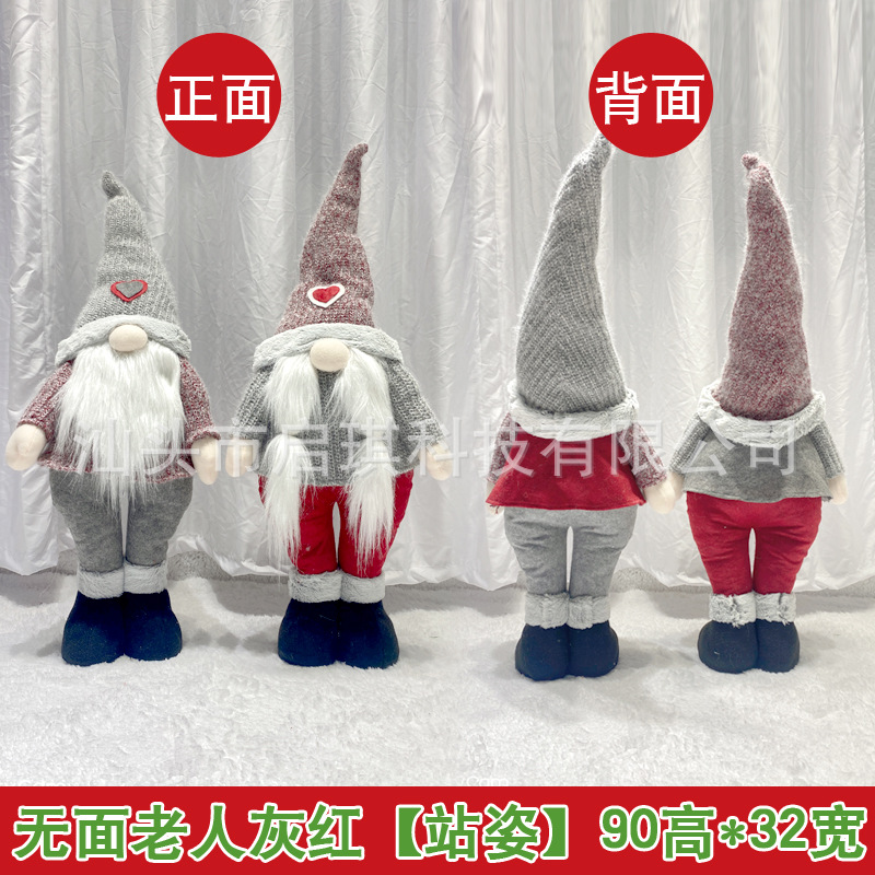 New Christmas Holiday Gift Decoration Supplies Faceless Old Man Window Decoration Doll Cross-Border Amazon Wholesale New Christmas Holiday Gift Decoration Supplies Faceless Old Man Window Decoration Doll Cross-Border Amazon Wholesale