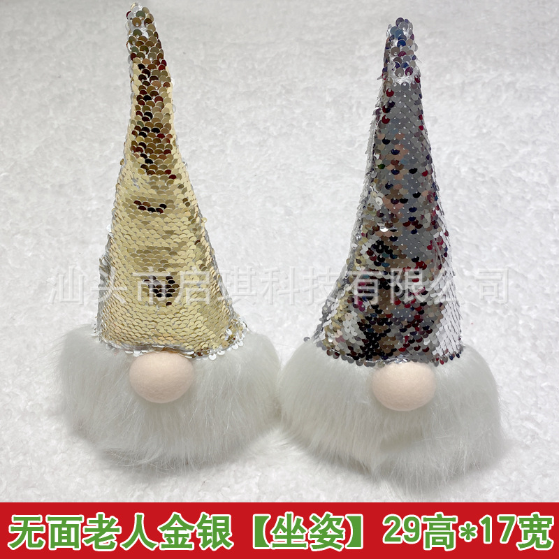 New Christmas Holiday Gift Decoration Supplies Faceless Old Man Window Decoration Doll Cross-Border Amazon Wholesale New Christmas Holiday Gift Decoration Supplies Faceless Old Man Window Decoration Doll Cross-Border Amazon Wholesale