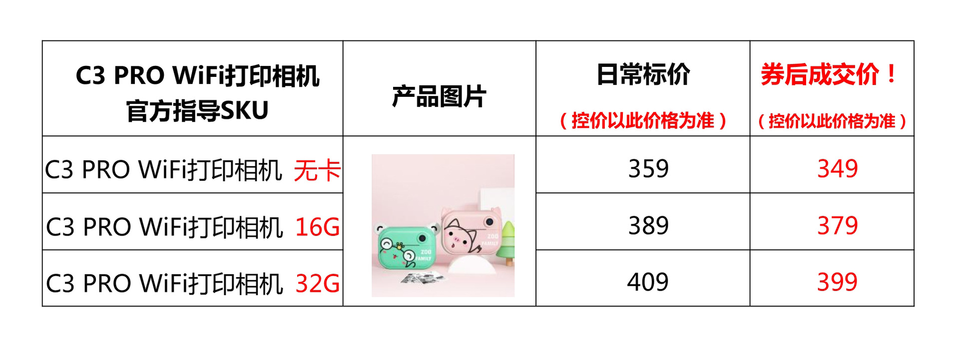 Factory C3 Children's WiFi Printing Camera Thermal Polaroid Digital Camera Mini Camera Christmas Gift Factory C3 Children's WiFi Printing Camera Thermal Polaroid Digital Camera Mini Camera Christmas Gift