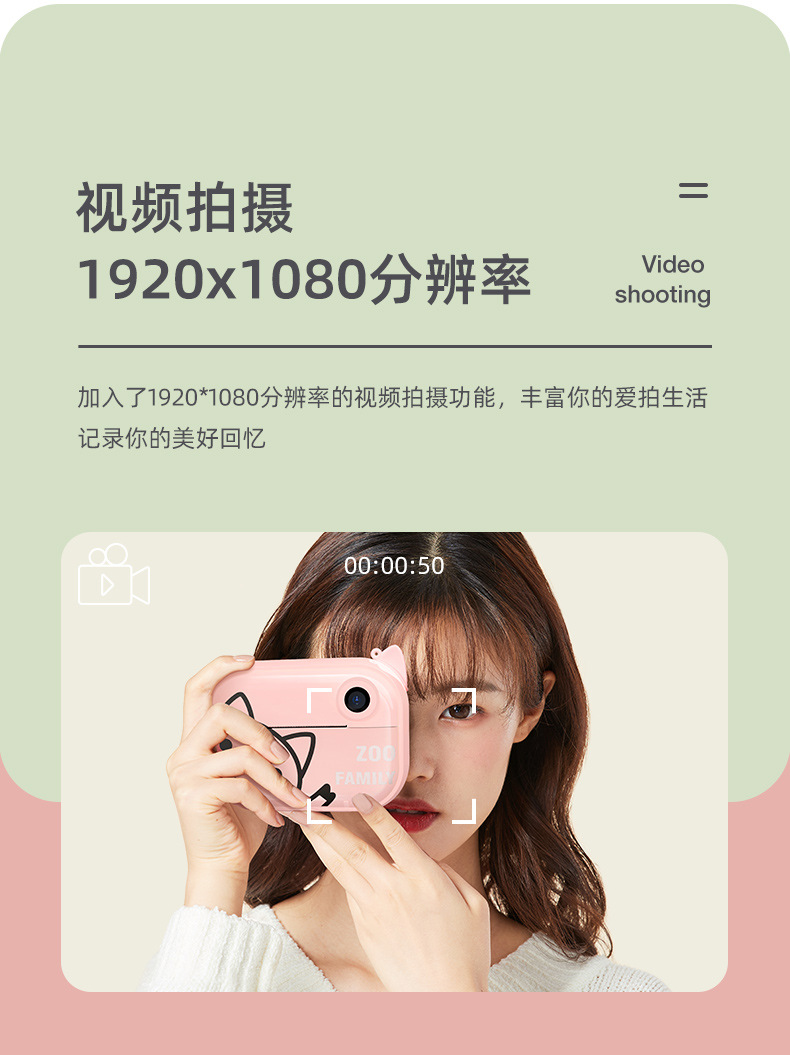 Factory C3 Children's WiFi Printing Camera Thermal Polaroid Digital Camera Mini Camera Christmas Gift Factory C3 Children's WiFi Printing Camera Thermal Polaroid Digital Camera Mini Camera Christmas Gift