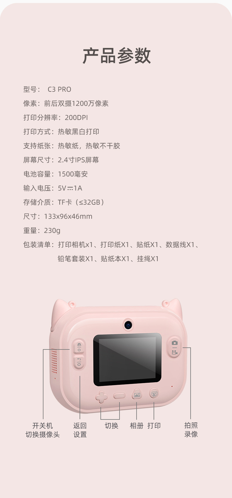 Factory C3 Children's WiFi Printing Camera Thermal Polaroid Digital Camera Mini Camera Christmas Gift Factory C3 Children's WiFi Printing Camera Thermal Polaroid Digital Camera Mini Camera Christmas Gift