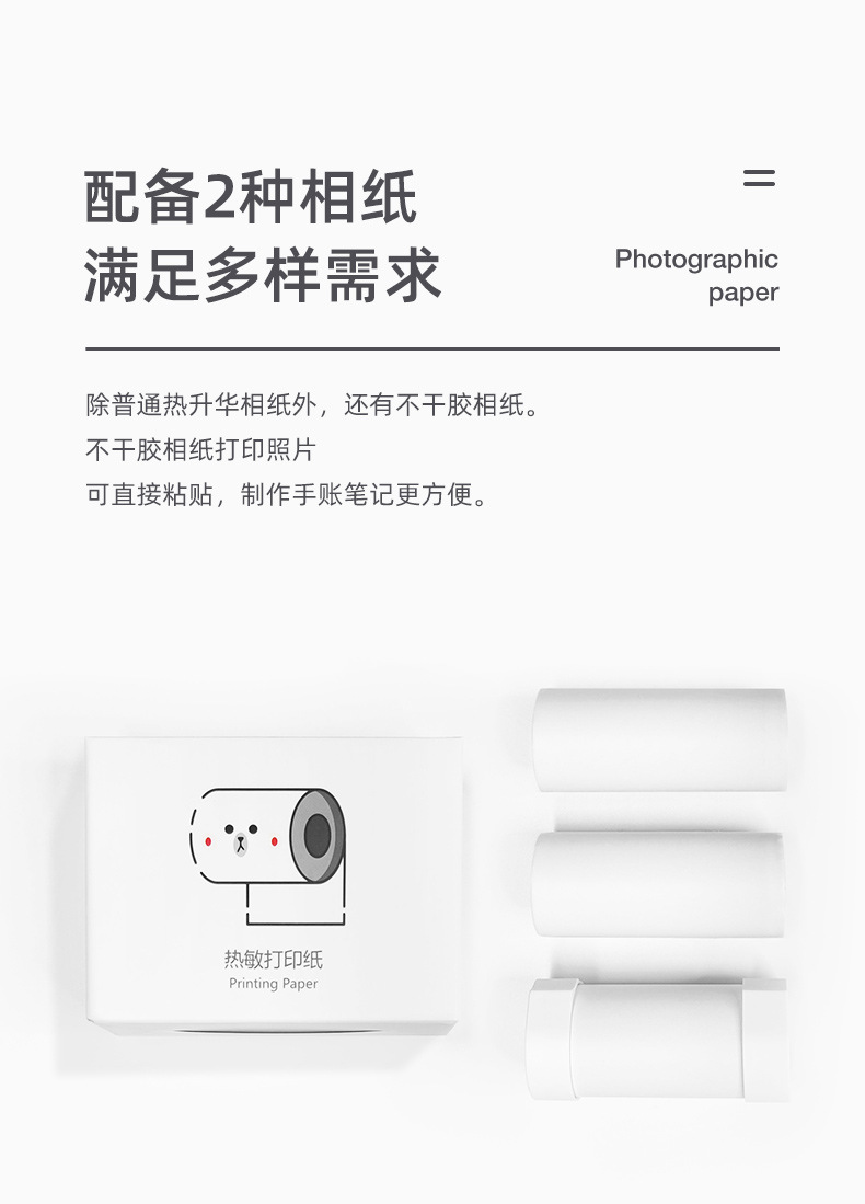 Factory C3 Children's WiFi Printing Camera Thermal Polaroid Digital Camera Mini Camera Christmas Gift Factory C3 Children's WiFi Printing Camera Thermal Polaroid Digital Camera Mini Camera Christmas Gift