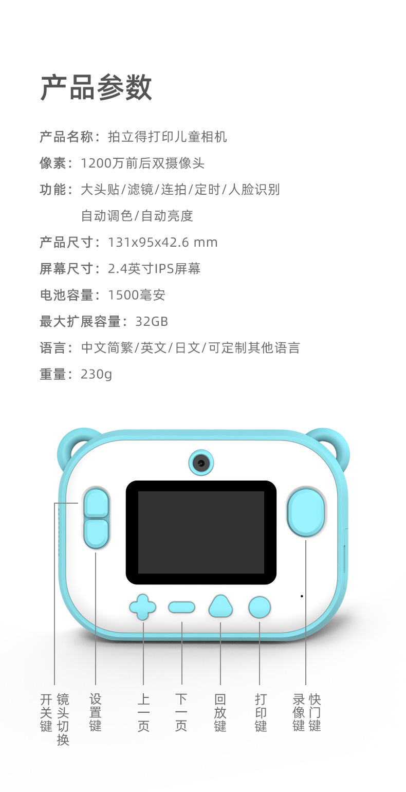 Factory C3 Children's WiFi Printing Camera Thermal Polaroid Digital Camera Mini Camera Christmas Gift Factory C3 Children's WiFi Printing Camera Thermal Polaroid Digital Camera Mini Camera Christmas Gift