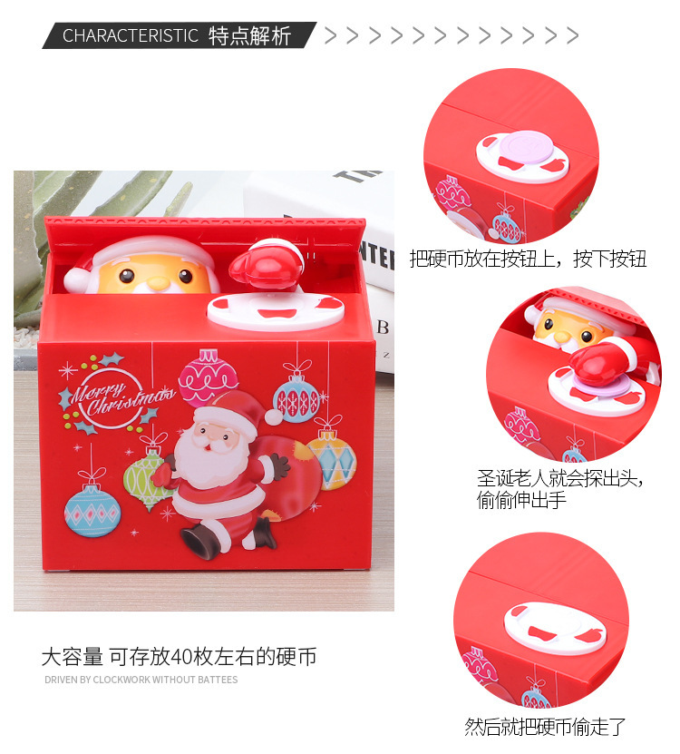 Foreign Trade Hot Sale Santa Claus Unicorn Coin Bank Creative Electric Music Steal Money Savings Bank Christmas Gift Foreign Trade Hot Sale Santa Claus Unicorn Coin Bank Creative Electric Music Steal Money Savings Bank Christmas Gift