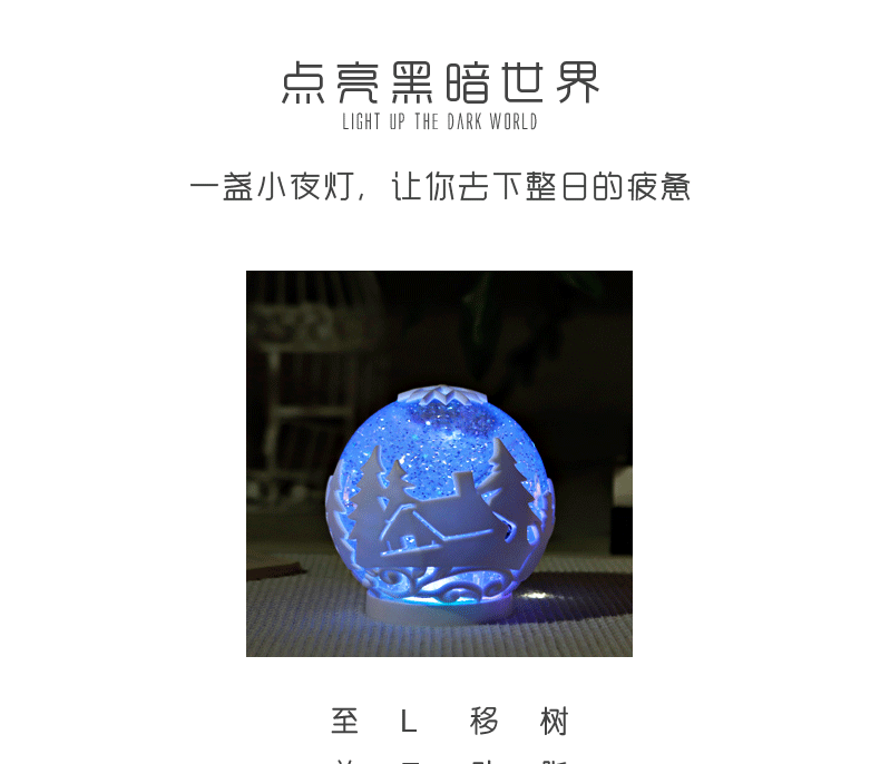 Crystal Ball Christmas Ornament Novelty Creative Electronic Products LED Night Light Ambience Light Birthday Gift Ornaments Crystal Ball Christmas Ornament Novelty Creative Electronic Products LED Night Light Ambience Light Birthday Gift Ornaments
