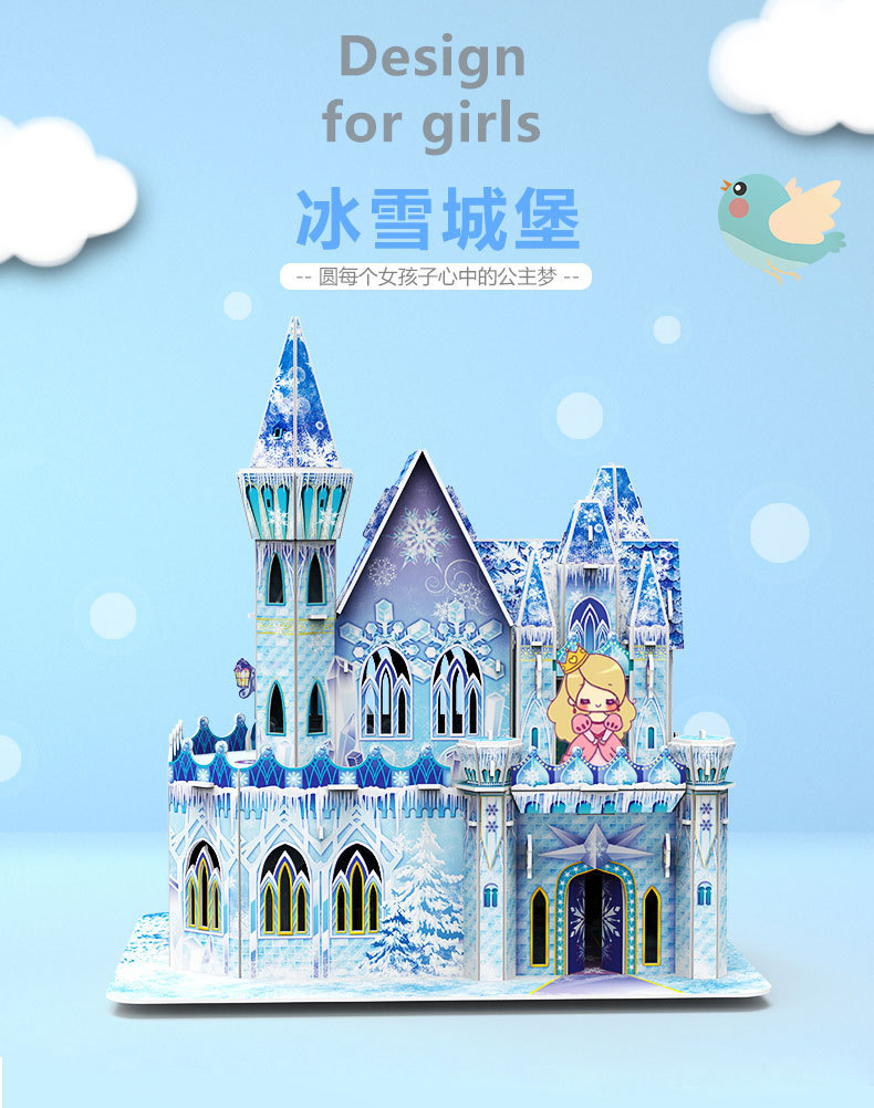 Cross-Border Hot Sale DIY 3D Puzzle Model Ice and Snow Castle Educational Building Blocks 3D Model Girl Christmas Gift Toy Cross-Border Hot Sale DIY 3D Puzzle Model Ice and Snow Castle Educational Building Blocks 3D Model Girl Christmas Gift Toy