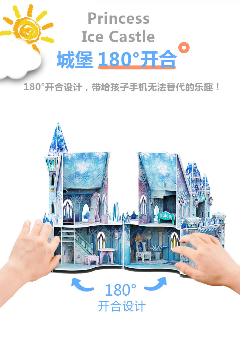 Cross-Border Hot Sale DIY 3D Puzzle Model Ice and Snow Castle Educational Building Blocks 3D Model Girl Christmas Gift Toy Cross-Border Hot Sale DIY 3D Puzzle Model Ice and Snow Castle Educational Building Blocks 3D Model Girl Christmas Gift Toy
