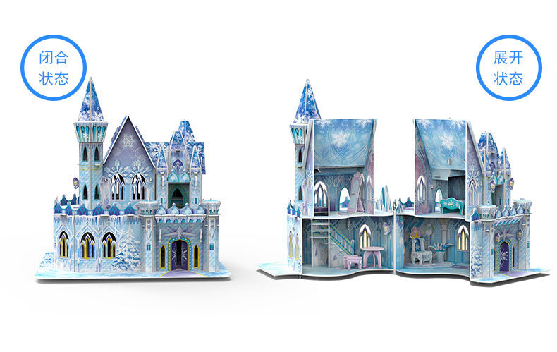 Cross-Border Hot Sale DIY 3D Puzzle Model Ice and Snow Castle Educational Building Blocks 3D Model Girl Christmas Gift Toy Cross-Border Hot Sale DIY 3D Puzzle Model Ice and Snow Castle Educational Building Blocks 3D Model Girl Christmas Gift Toy