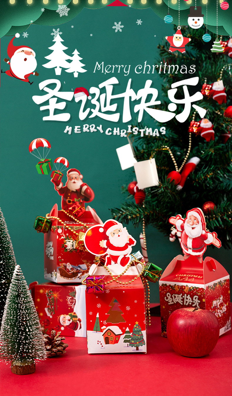 Spot Christmas Apple Box New Christmas Eve Apple Box Cartoon Christmas Eve Fruit Packing Box Christmas Gift Box Spot Christmas Apple Box New Christmas Eve Apple Box Cartoon Christmas Eve Fruit Packing Box Christmas Gift Box