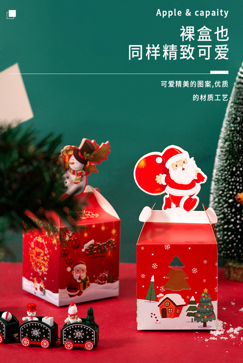 Spot Christmas Apple Box New Christmas Eve Apple Box Cartoon Christmas Eve Fruit Packing Box Christmas Gift Box Spot Christmas Apple Box New Christmas Eve Apple Box Cartoon Christmas Eve Fruit Packing Box Christmas Gift Box