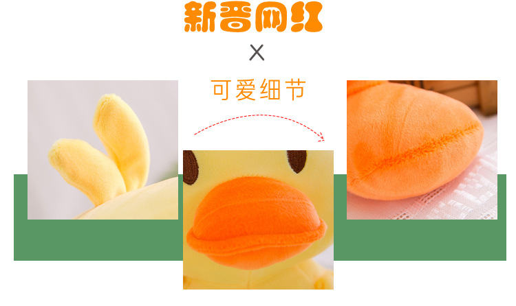 Ragdoll Popular Online Influencer Duck TikTok Same Christmas Toy Little Yellow Duck Doll Children's Gift Plush Toy