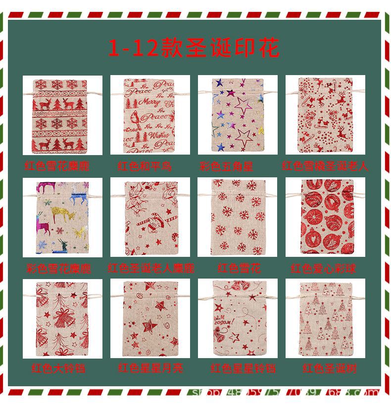 Spot Cotton and Linen Gilding Christmas Bag Gift Drawstring Set Countdown 24 Gifts Buggy Bag Wholesale